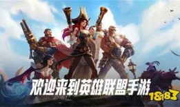 英雄联盟手游 最新爆料,神秘英雄登场，战局再掀风云